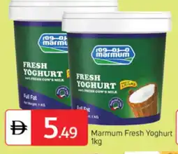 Talal Market MARMUM Yoghurt offer