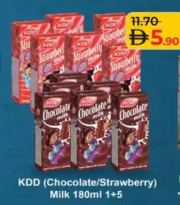 Lulu Hypermarket KDD Flavoured Milk offer