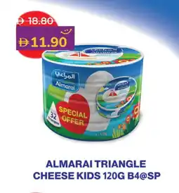 Lulu Hypermarket ALMARAI Triangle Cheese offer