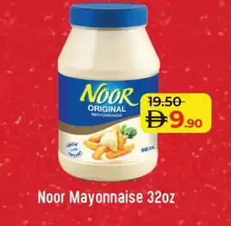 Lulu Hypermarket NOOR Mayonnaise offer