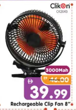 Al Madina Hypermarket CLIKON Fan offer