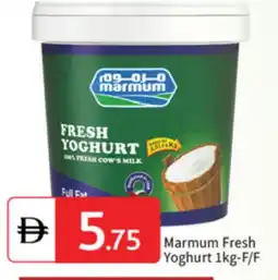 Talal Market MARMUM Yoghurt offer