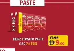 Lulu Hypermarket HEINZ Tomato Paste offer