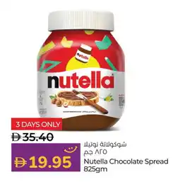 Lulu Hypermarket NUTELLA Chocolate Spread offer
