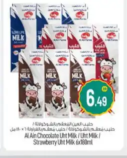 Bigmart AL AIN Long Life / UHT Milk offer