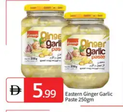 Talal Market EASTERN Garlic Paste offer