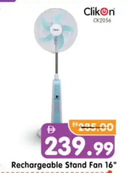 Al Madina Hypermarket CLIKON Fan offer
