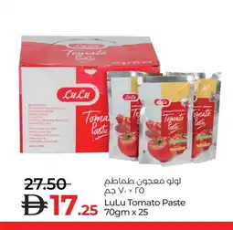 Lulu Hypermarket LULU Tomato Paste offer