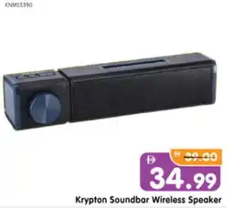 Al Madina Hypermarket KRYPTON Speaker offer