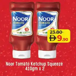 Lulu Hypermarket NOOR Tomato Ketchup offer