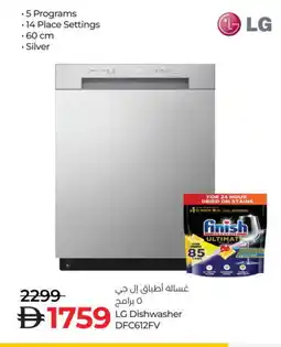 Lulu Hypermarket LG Dishwasher offer