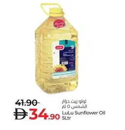 Lulu Hypermarket LULU Sunflower Oil offer
