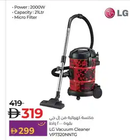 Lulu Hypermarket LG Vacuum Cleaner offer