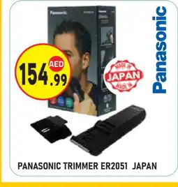 Baniyas Spike Hypermarket PANASONIC Remover / Trimmer / Shaver offer