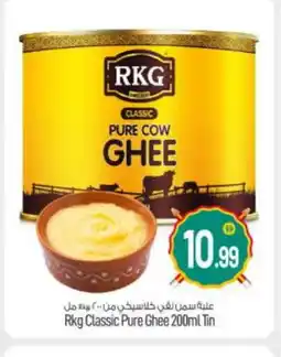 Bigmart RKG Ghee offer