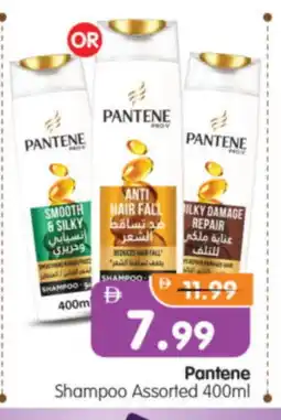 Al Madina Hypermarket PANTENE Shampoo / Conditioner offer