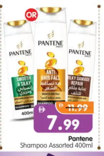Al Madina Hypermarket PANTENE Shampoo / Conditioner offer