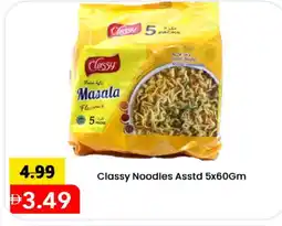Mark & Save CLASSY Noodles offer