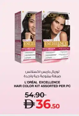 Lulu Hypermarket loreal Shampoo / Conditioner offer