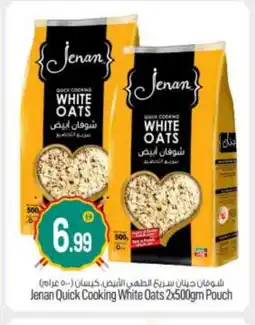 Bigmart JENAN Oats offer
