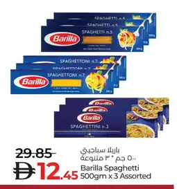 Lulu Hypermarket BARILLA Pasta offer