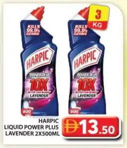 Grand Hyper Market HARPIC Toilet / Drain Cleaner offer