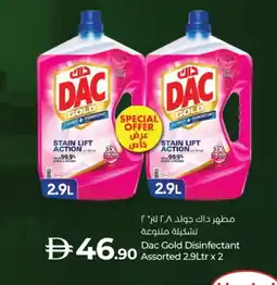 Lulu Hypermarket DAC Disinfectant offer