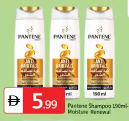 Talal Market PANTENE Shampoo / Conditioner offer