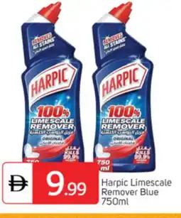 Talal Market HARPIC Toilet / Drain Cleaner offer