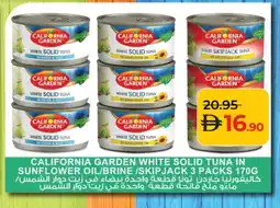 Lulu Hypermarket CALIFORNIA GARDEN Tuna - Canned offer