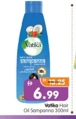 Al Madina Hypermarket VATIKA Hair Oil offer