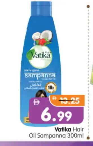 Al Madina Hypermarket VATIKA Hair Oil offer