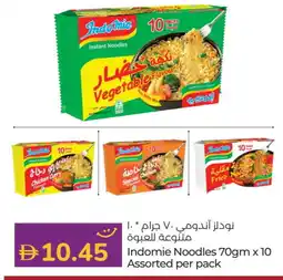 Lulu Hypermarket INDOMIE Noodles offer