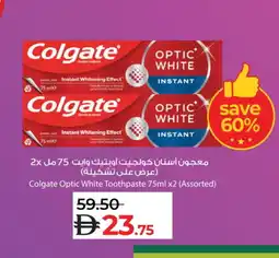 Lulu Hypermarket COLGATE Toothpaste offer