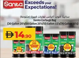 Lulu Hypermarket SANITA Garbage / Trash Bags offer