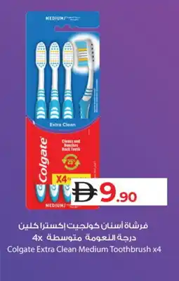 Lulu Hypermarket COLGATE Toothpaste offer