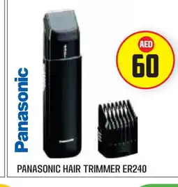 Baniyas Spike Hypermarket PANASONIC Remover / Trimmer / Shaver offer
