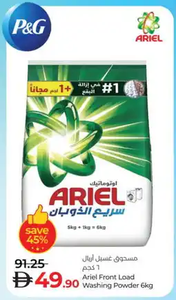 Lulu Hypermarket ARIEL Detergent offer