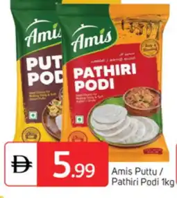 Talal Market AMIS Rice Powder / Pathiri Podi offer