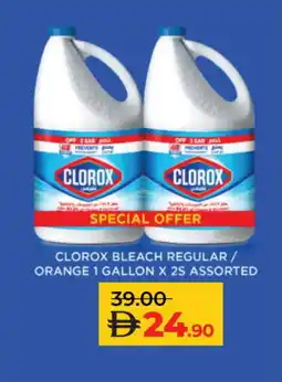 Lulu Hypermarket CLOROX Bleach offer
