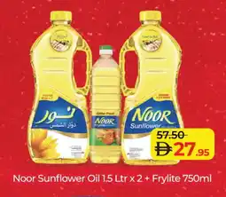 Lulu Hypermarket NOOR Sunflower Oil offer