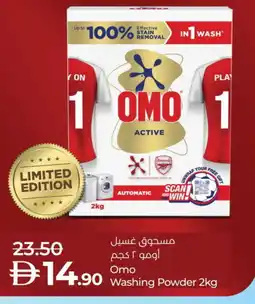 Lulu Hypermarket OMO Detergent offer