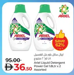 Lulu Hypermarket ARIEL Detergent offer