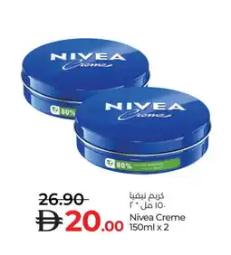 Lulu Hypermarket Nivea Face cream offer
