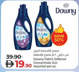 Lulu Hypermarket DOWNY Softener offer