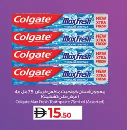 Lulu Hypermarket COLGATE Toothpaste offer