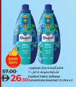 Lulu Hypermarket COMFORT Softener offer