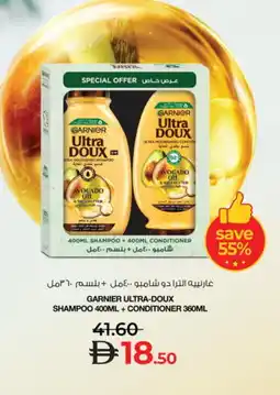 Lulu Hypermarket GARNIER Shampoo / Conditioner offer