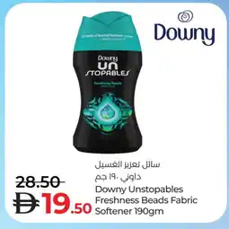 Lulu Hypermarket DOWNY Softener offer
