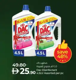 Lulu Hypermarket DAC Disinfectant offer